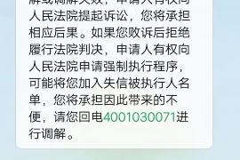 抚顺讨债公司成功追回消防工程公司欠款108万成功案例